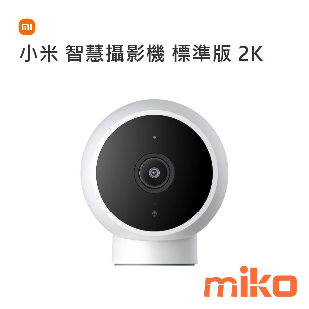 Xiaomi 小米 智慧攝影機 標準版 2K _1